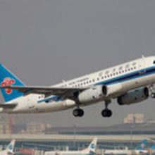 海鲜空运运输价格 海鲜空运运输批发 海鲜空运运输厂家 