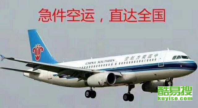 上海酷易搜